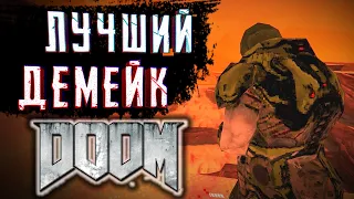 Демейк DOOM ETERNAL ◀ DOOM на движке QUAKE [Slayer's Testaments]