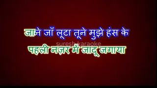 tu mere dil me rahati hai _ karaoke with lyrics scrolling