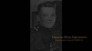 Урок мужества. Памяти героев посвящается 1941-1945