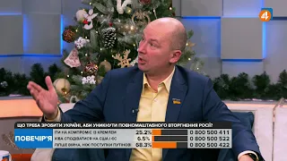 Поведінка Порошенка нагадує Януковича, — Тарасенко про справу Порошенка / Повечір'я