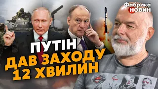 ❗️ШЕЙТЕЛЬМАН: ВИРІШЕНО! Путін дав НАКАЗ ПРО НОВУ ВІЙНУ. Усе готує ПАТРУШЕВ. Китай запустить РАКЕТИ