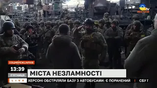 Бахмут і Соледар: східні міста-фортеці України / Апостроф TV