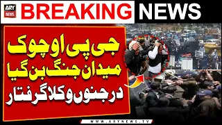 GPO chowk maidan jang ban gaya | Darjano wukla giraftar