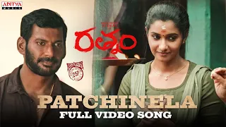 Patchinela Full Video Song | Rathnam | Vishal, Priya Bhavani Shankar | Hari | Devi Sri Prasad