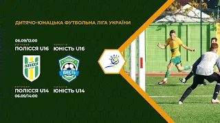 "Полісся" U16 (Житомир) vs "Юність" U16 (Чернігів). ДЮФЛУ 20/21