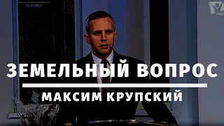 Земельный вопрос | Проповедь 14.12.2019 | Богослужение онлайн | Богослужіння онлайн | Храм на Подоле