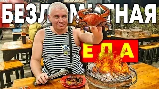 ЕДА в Тайланде 🔥 БЕЗЛИМИТНЫЙ РЕСТОРАН С МОРЕПРОДУКТАМИ 🦀 Наш ЛЮБИМЫЙ буфет в Паттайе 2019 😍 #27