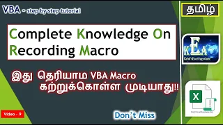 VBA Macro #9 - Complete Knowledge on Recording Macro in Tamil |Krish's Excel Anywhere|