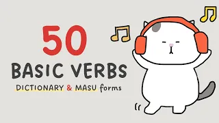 50 Basic Japanese Verbs: Dictionary and Masu Forms [Visual Learning]