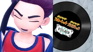 【ポケモンSV ゼロの秘宝】スグリ戦（チャンピオン）【藍の円盤】【ポケットモンスタースカーレットバイオレット DLC  プレイ動画・BGM】