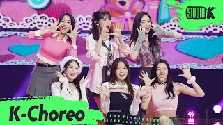 [K-Choreo 8K] 위클리 직캠 'NoNoNo' (원곡:Apink)' (Weeekly Choreography) @MusicBank 230127