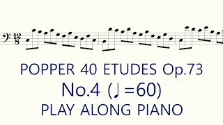 Popper No.4 ♩=60 Slow Practice Play Along Piano High School of Cello Playing 40 Etudes op.73