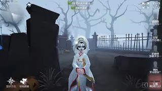 #880 Geisha | Pro Player | The Red Church | Identity V