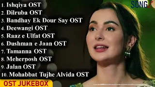 ►Pakistani Dramas OST - Jukebox 2021 || Latest Hit Songs Of 2021 || ARY Digital || HUM TV || Geo TV