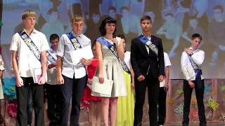 Торжественная церемония вручения аттестатов девятиклассникам Бархатовской СОШ