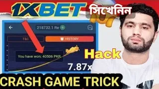 1xbet crash game hack| | 1xbet crash game trick | SR Bet Official