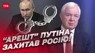 Преступник и террорист! Как действительно в России реагируют на ордер об аресте Путина | Маломуж