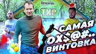 Какую пневматическую винтовку купить в 2019 году? Тестируем новую Hatsan Alpha в тире.