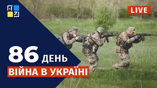 🔥 Війна в Україні: Оперативна інформація | НАЖИВО | Перший Західний | 20.05.2022