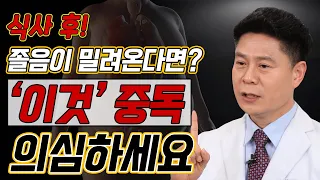 비만 전문 의사가 뜯어말리는 100% 비만 되고 당뇨 걸리는 생활습관! - 이진복의 토탈 리셋 #1 ㅣ다이어트 비만관리 혈당스파이크 탄수화물중독 복부비만 당뇨습관