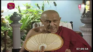 Amaraneeya Dharma Deshanawa | 2024-05-22 | Rupavahini