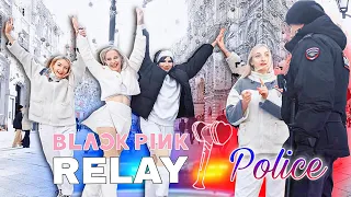 [RELAY K-POP IN PUBLIC] - BLACKPINK (블랙핑크) 'How You Like That'👮‍♂️ police man👮‍♂️| by CHILLICHILL