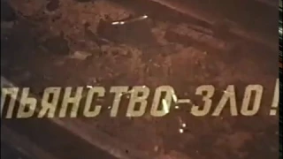 ☭☭☭ Советский мультфильм   Злодейка с наклейкой   1954