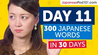 Day 11: 110/300 | Learn 300 Japanese Words in 30 Days Challenge