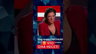 😂Вот это СИМОНЬЯН ПОПЛЮЩИЛО! Только послушайте @Razbor_Pometa