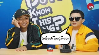 Do You Know This Song (Myat Amara Maung & RB2)