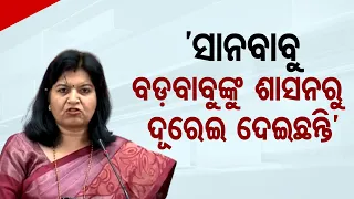 Young babu has hijacked governance in Odisha: BJP LS candidate Aparajita attacks BJD