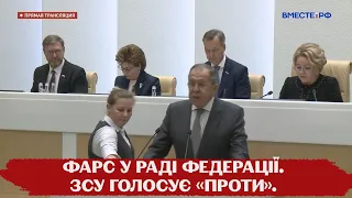 "Це обернеться катастрофою для путіна": на росії ратифікують анексію українських областей