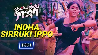 Indha Sirruki Ippo | LoFi Mix | Kuppathu Raja | G.V. Prakash Kumar | R. Parthiban | Poonam Bajwa