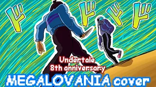 MEGALOVANIA - cover V2 - Undertale [8th anniversary special]
