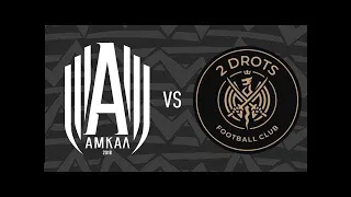 2DROTS vs АМКАЛ | ОБЗОР ФИНАЛА МКС