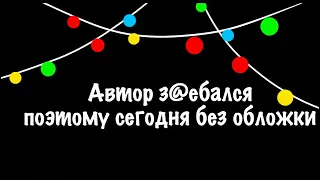 🎄Реакция ??? на Санкт-Петербург🎄