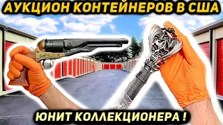 Потратил $3500 На Склад Коллекционера! Шикарная Коллекция Ножей И МЕЧЕЙ! Испанское Оружие! Повезло?