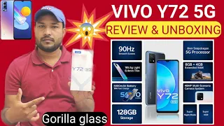 VIVO Y72 5G Full Review & Unboxing | Explain in हिंदी