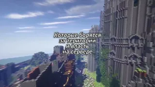 MY_BLOCK! ЛУЧШИЙ ПРИВАТНЫЙ СЕРВЕР???