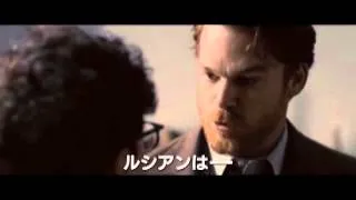 『キル・ユア・ダーリン』予告編