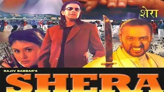 Shera 1999 ||  Mithun_Vineeta_Gulshan Grover