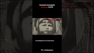 САМЫЙ МОЛОДОЙ МАНЬЯК СССР. подробности в описании канала