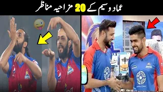 20 Funny Moments Of Imad Wasim