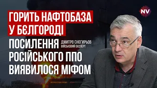 Снарядний голод стане нормою російської армії – Дмитро Снєгирьов