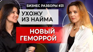 «Состояние ТУХЛЯКА – сигнал большой проблемы» | Продвижение эксперта модного бизнеса