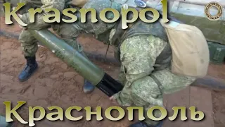 Высокоточный Краснополь / High - precision Krasnopol