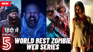 Top 5 Best Zombie Web Series In Hindi on Netflix, Amazon and JioCinema | All Of Us Are Dead Season 2