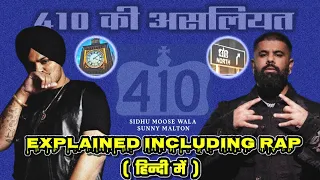 410 - Real Connection | Sidhu x Sunny | Full Lyrics Explanation