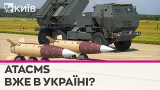 "Таке відчуття, що ракети ATACMS для Himars в Україні вже є" - Сергій Грабський