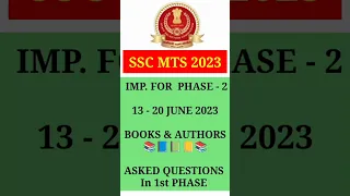 | SSC MTS Exam Analysis 2023 | SSC MTS 13 - 20 June 2023 | SSC MTS | #sscmts2023  #shorts